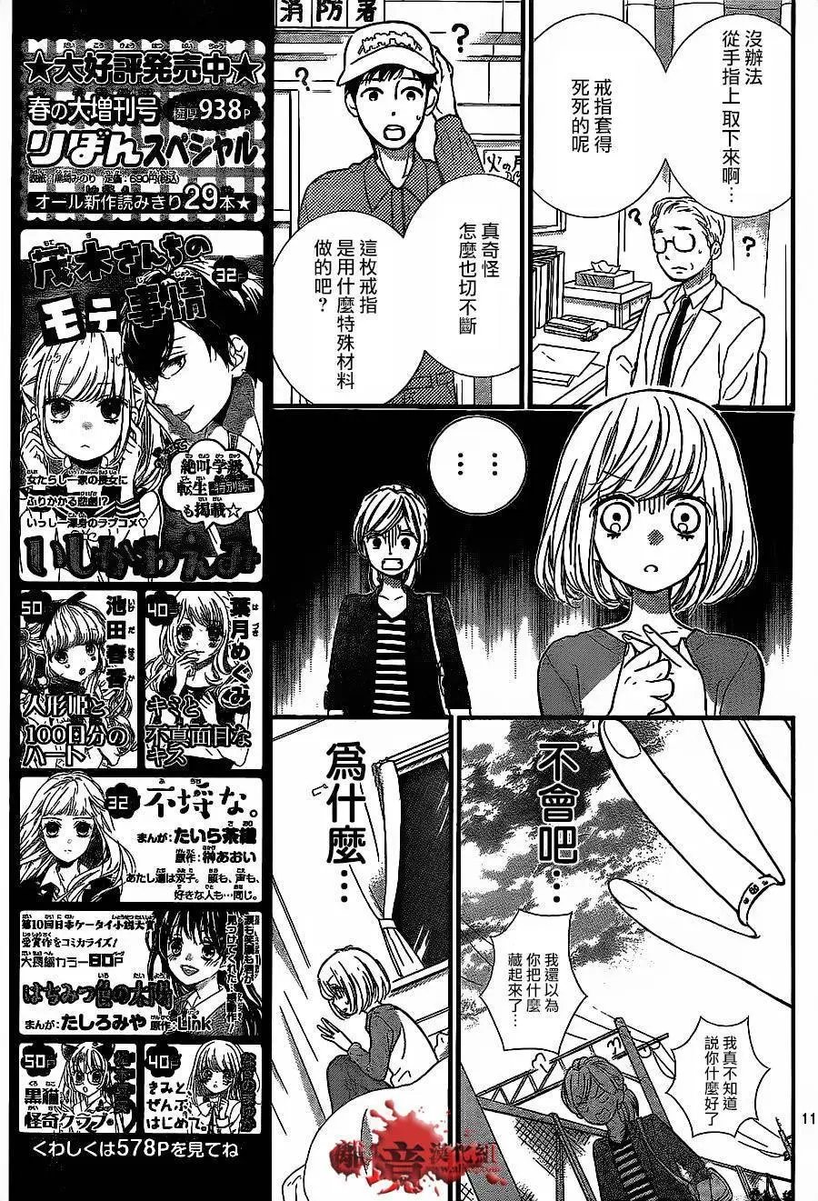 第11回