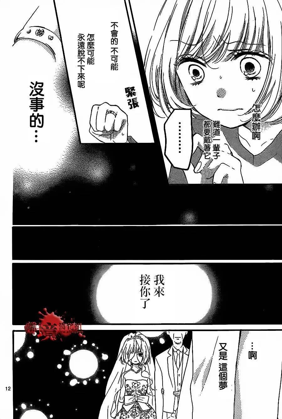 第11回