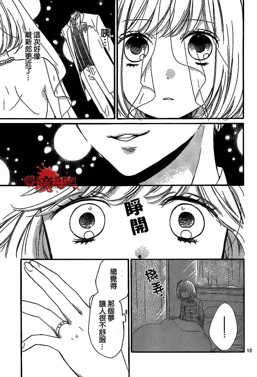 第11回
