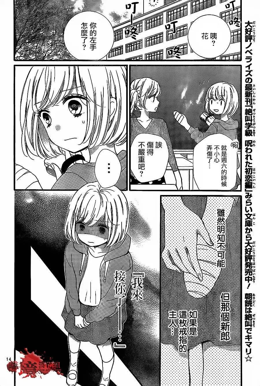 第11回