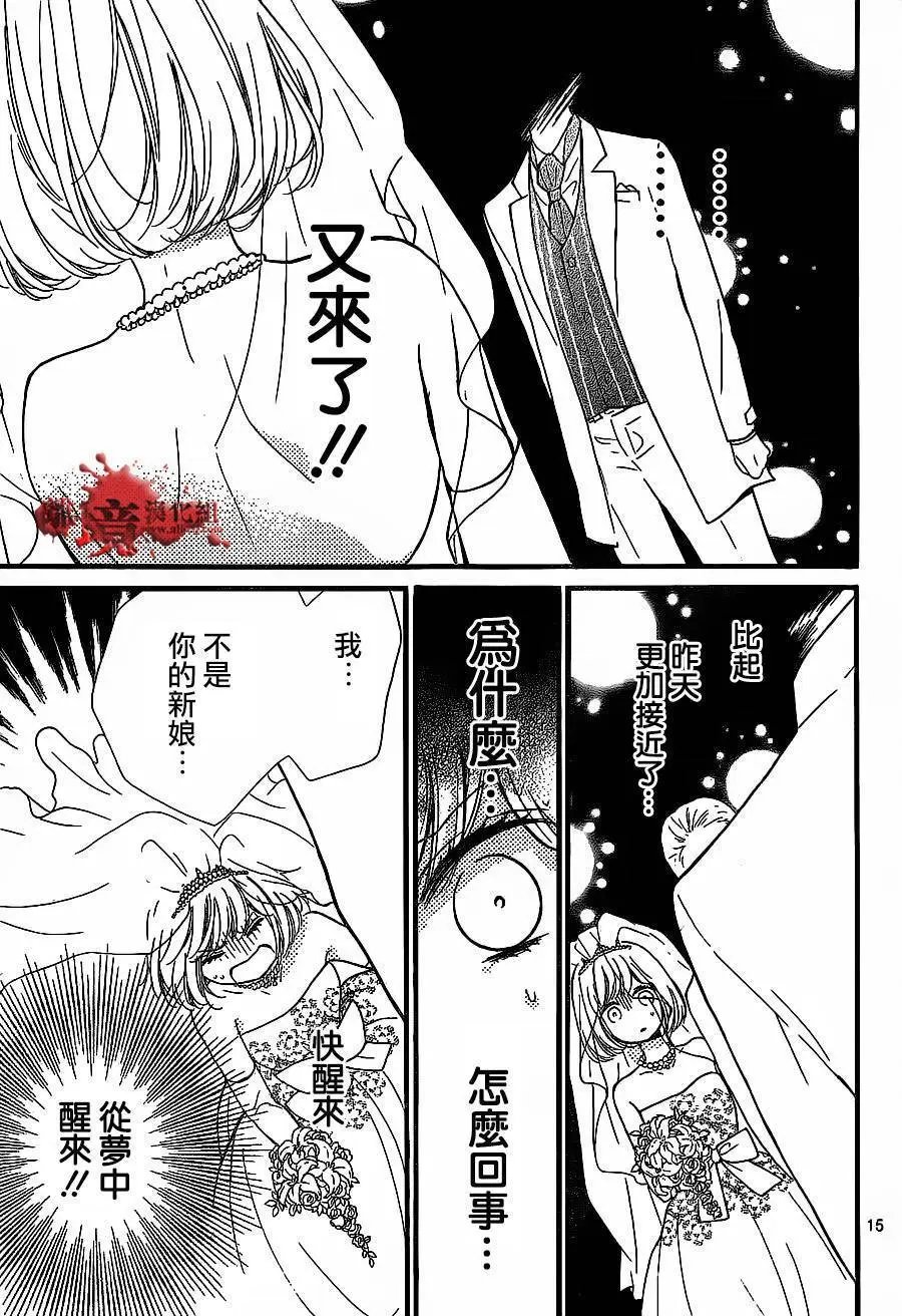 第11回
