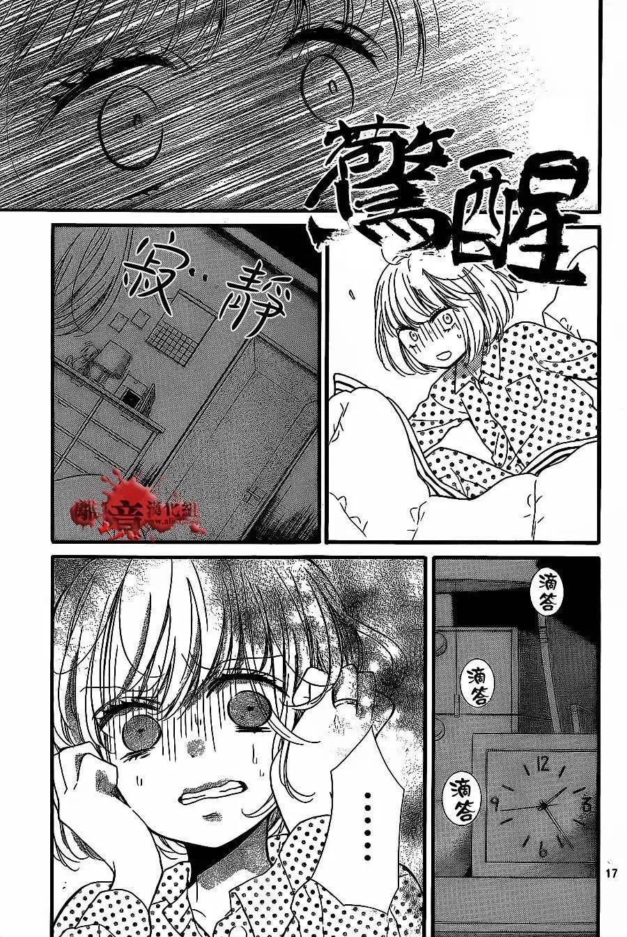 第11回