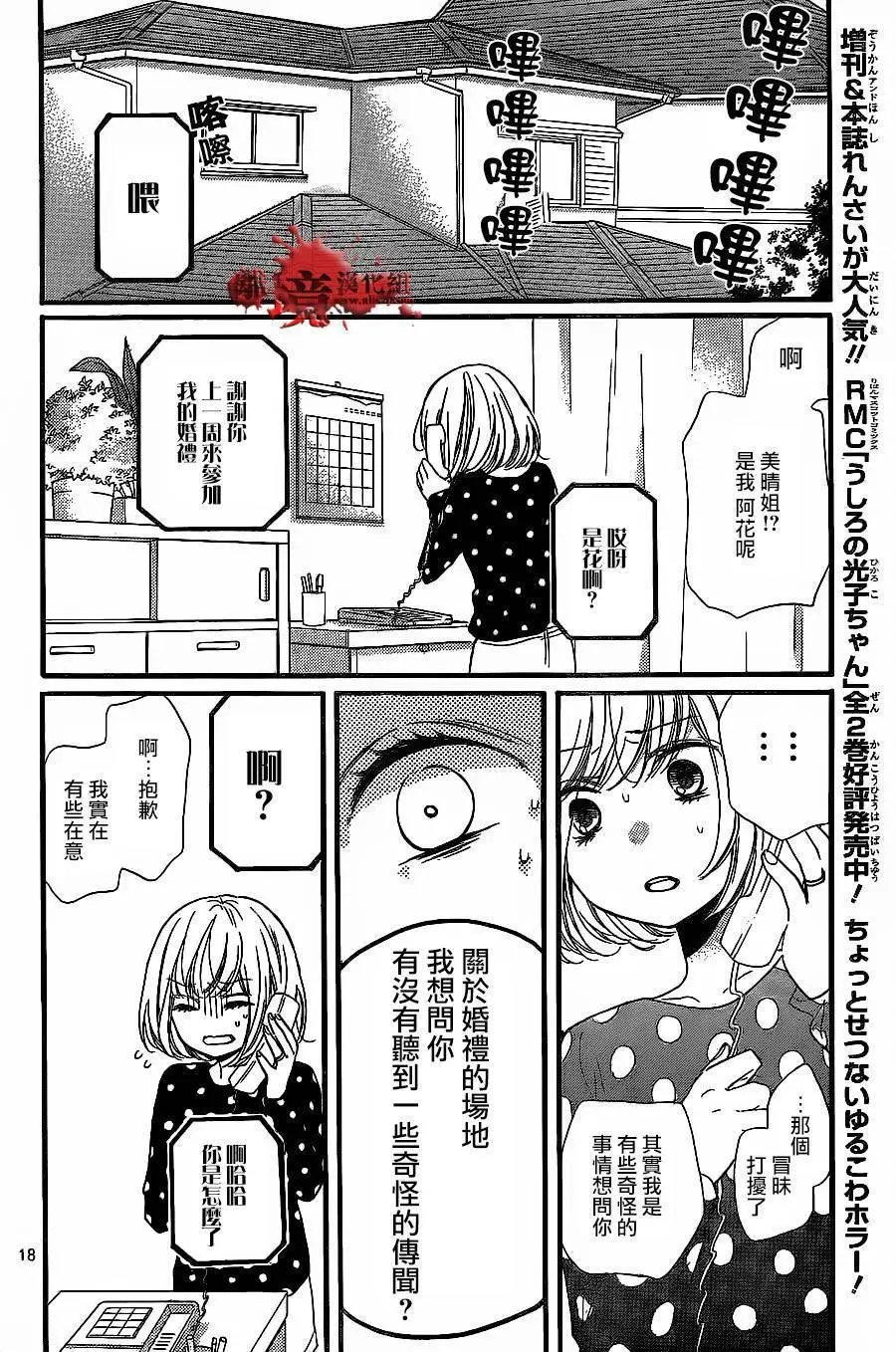 第11回