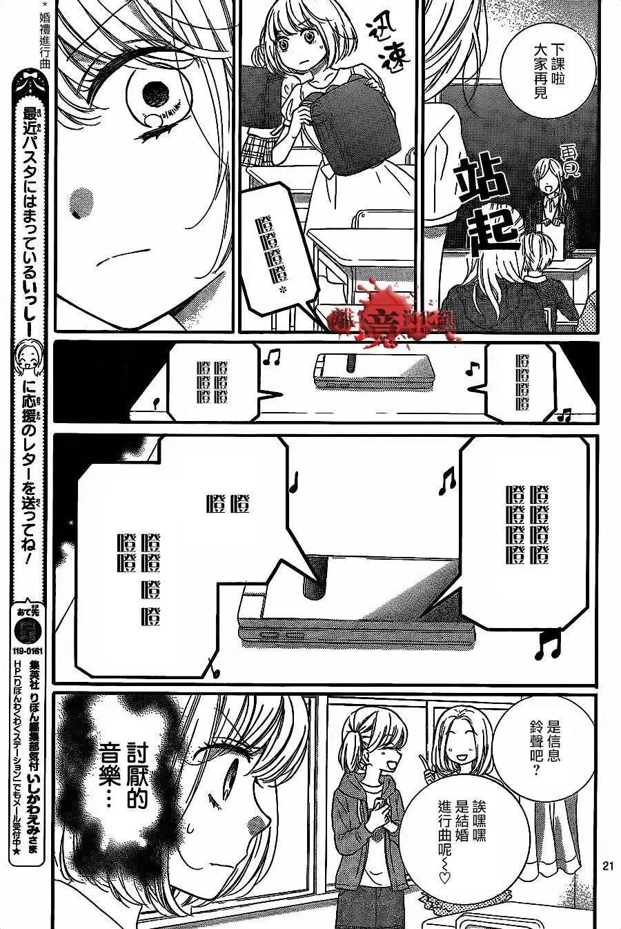 第11回