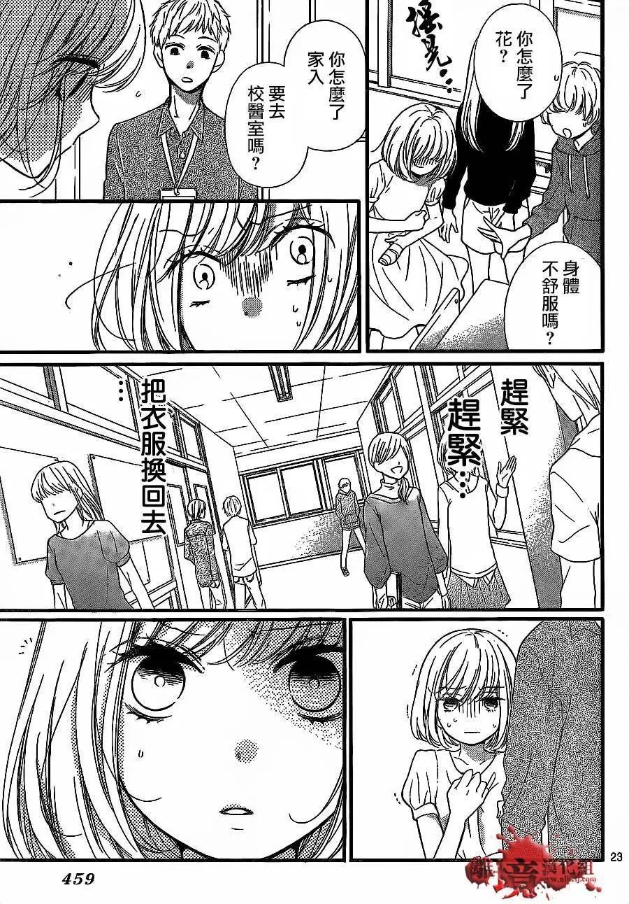 第11回