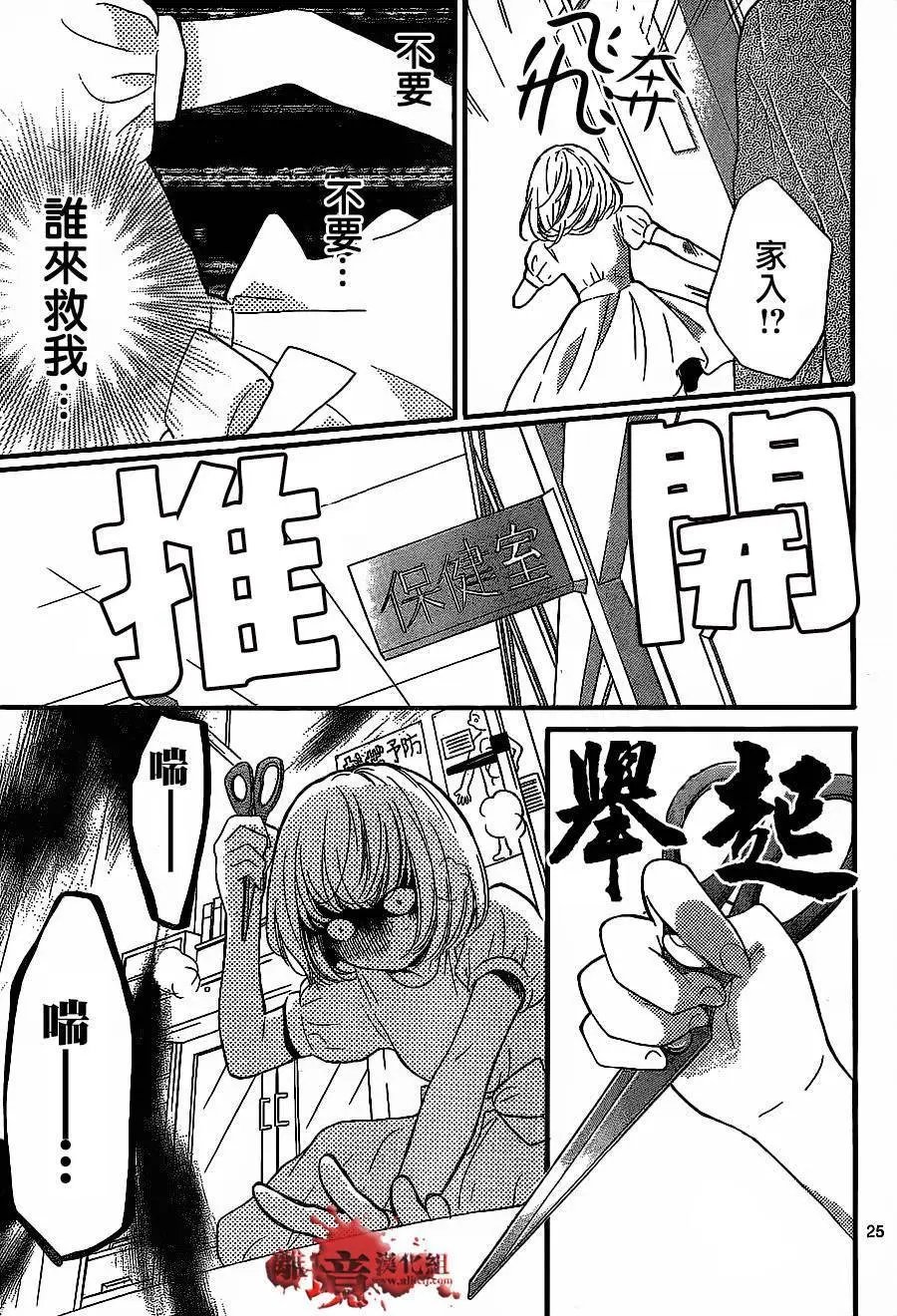 第11回
