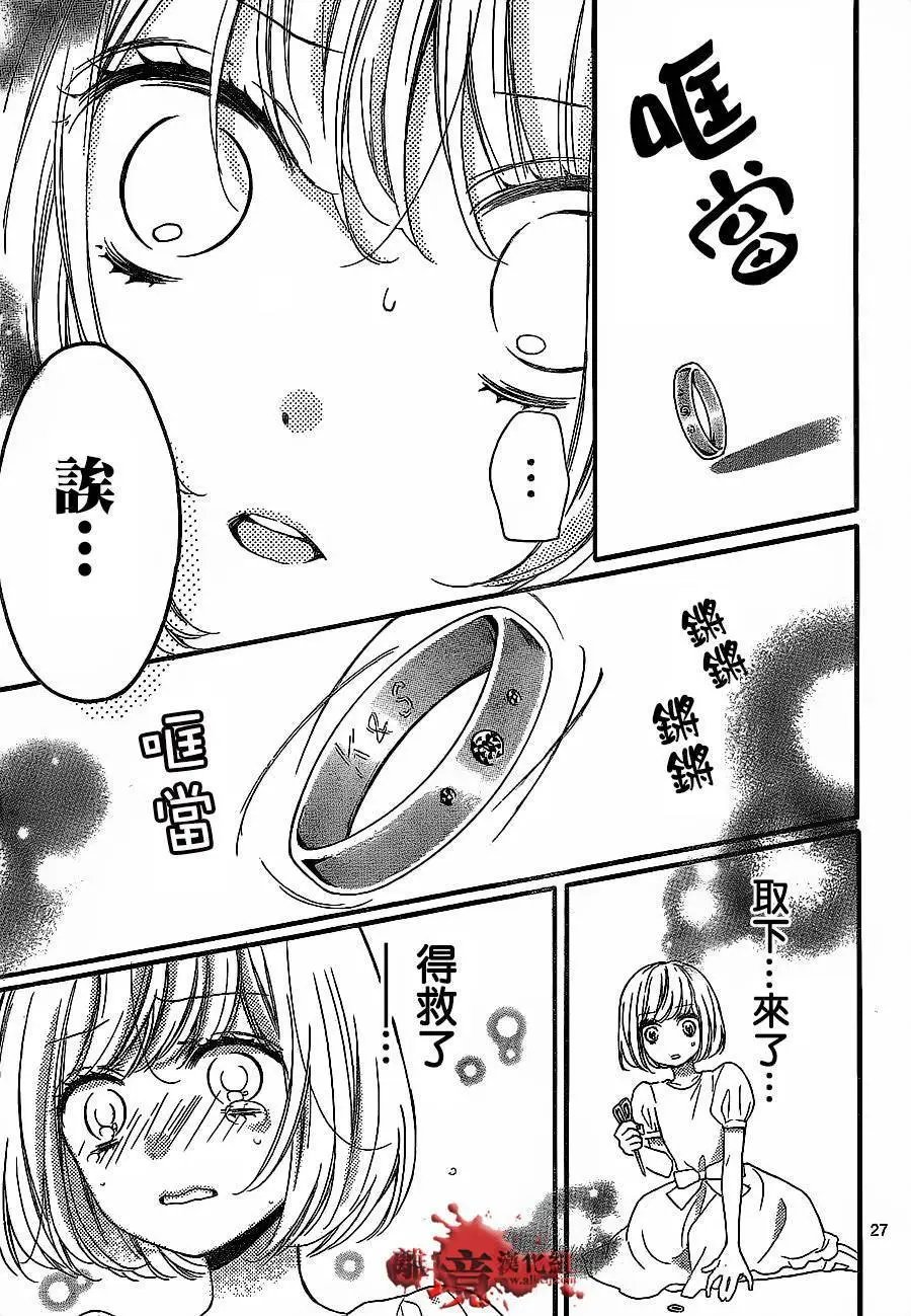 第11回