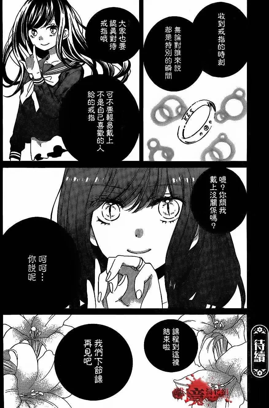 第11回