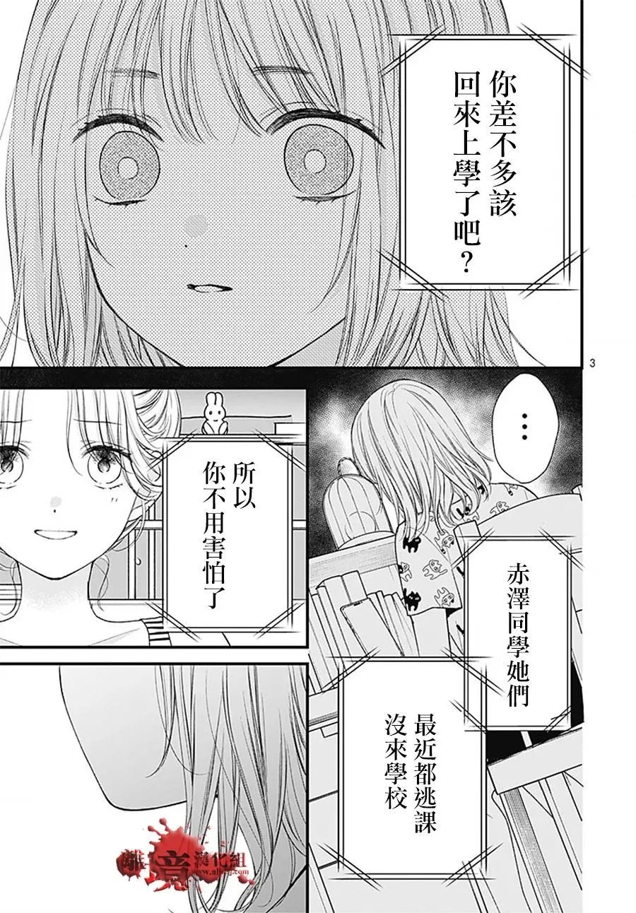 第110话