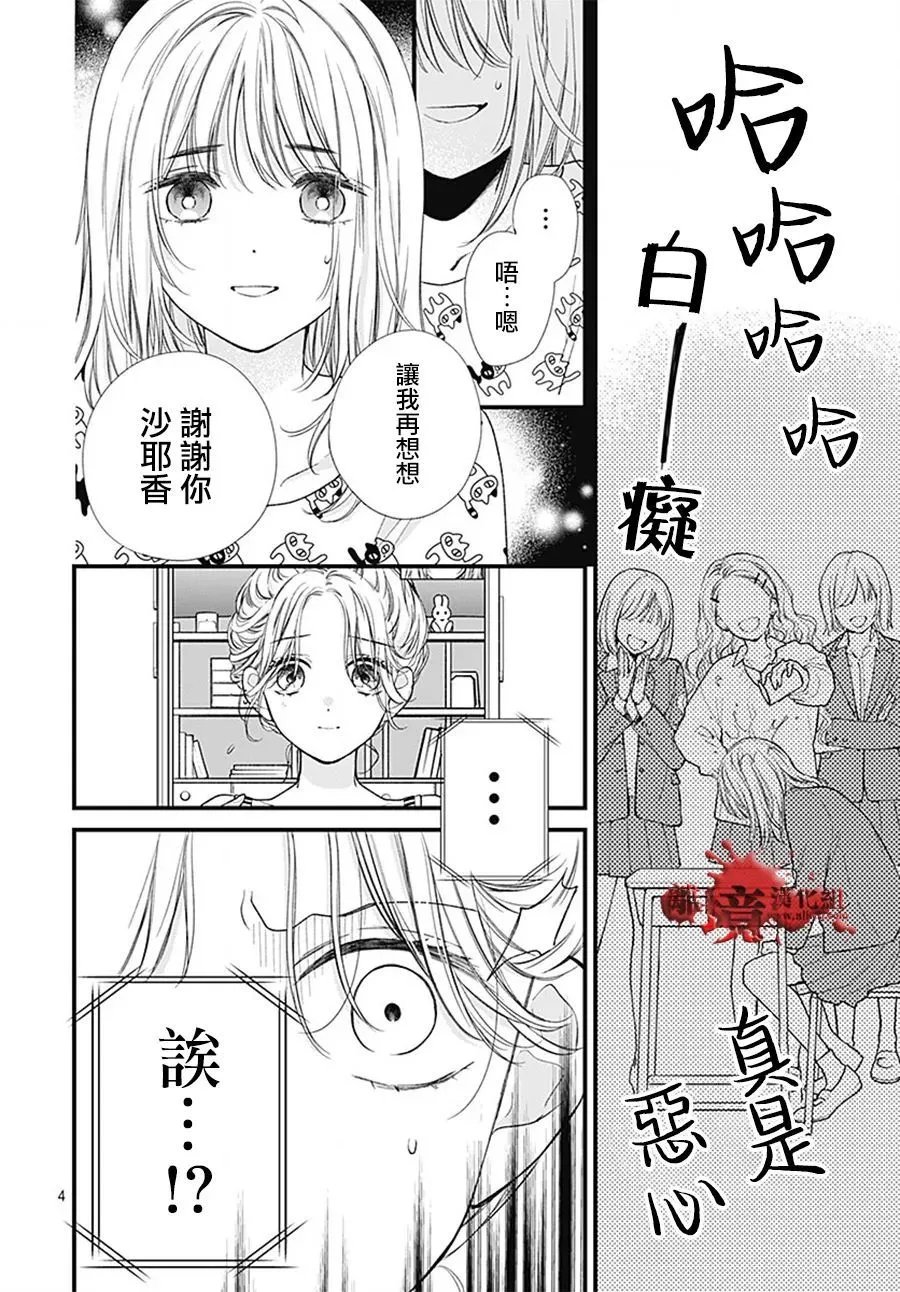 第110话