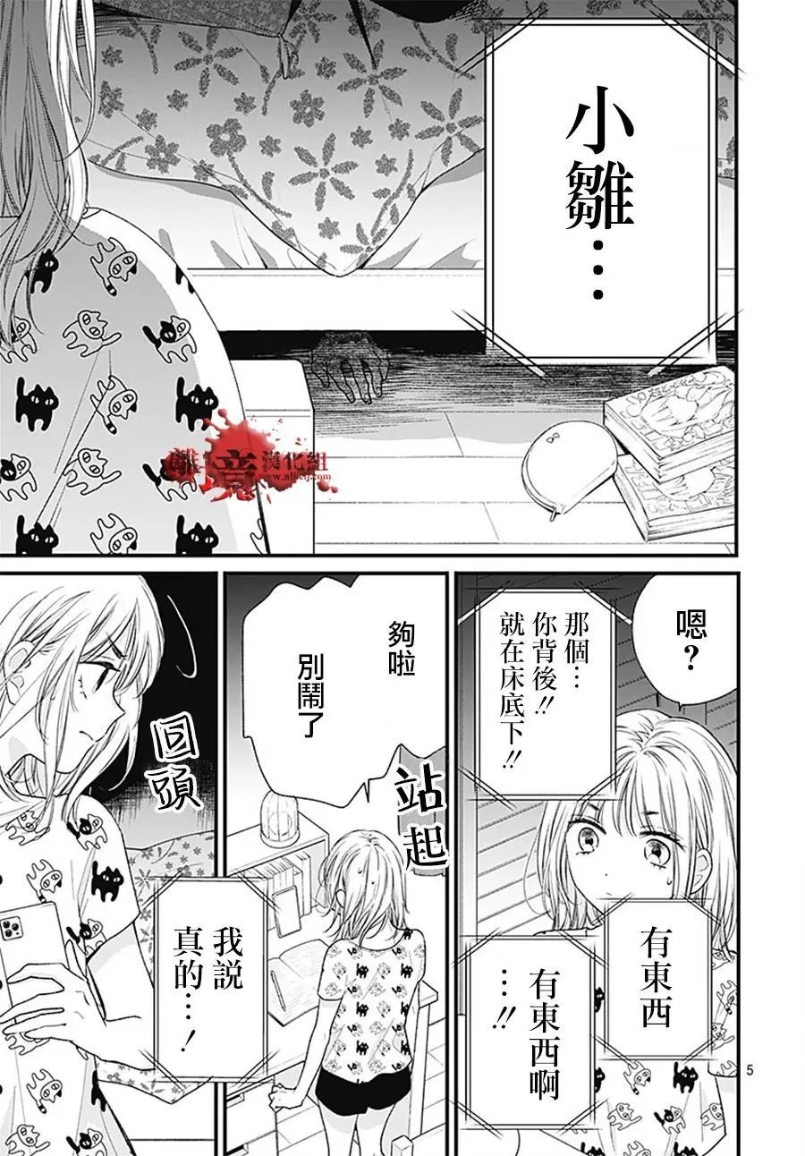 第110话
