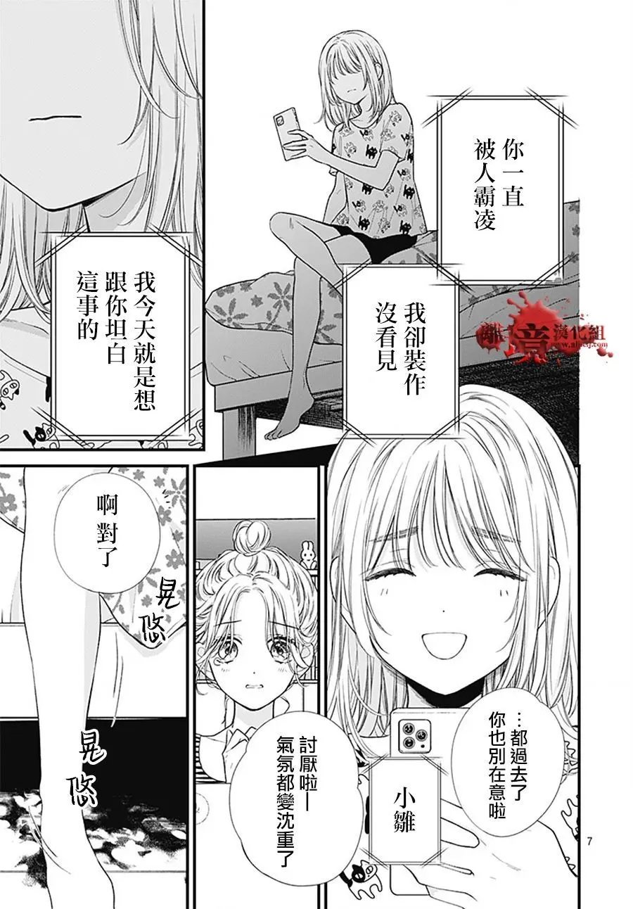 第110话