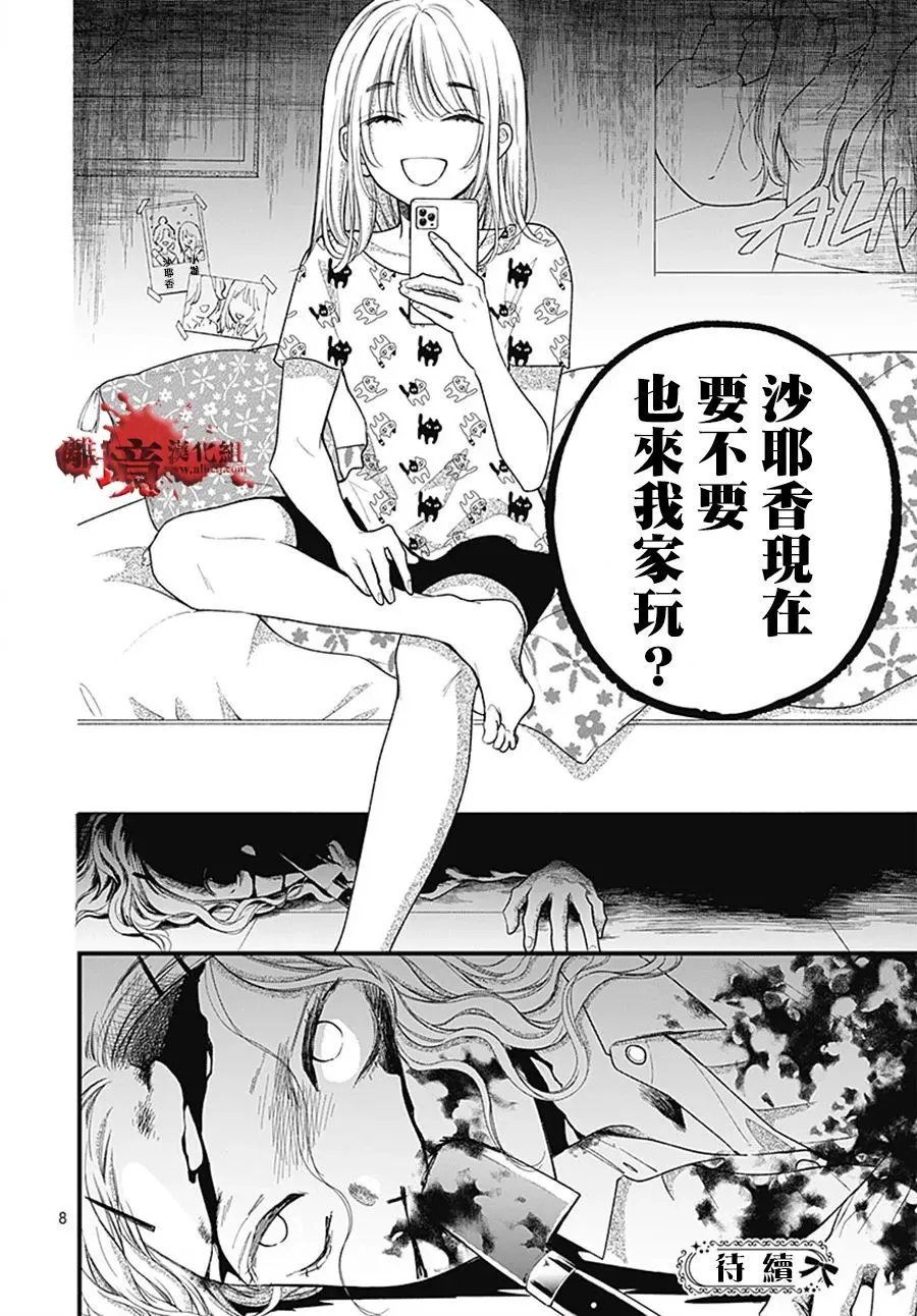 第110话