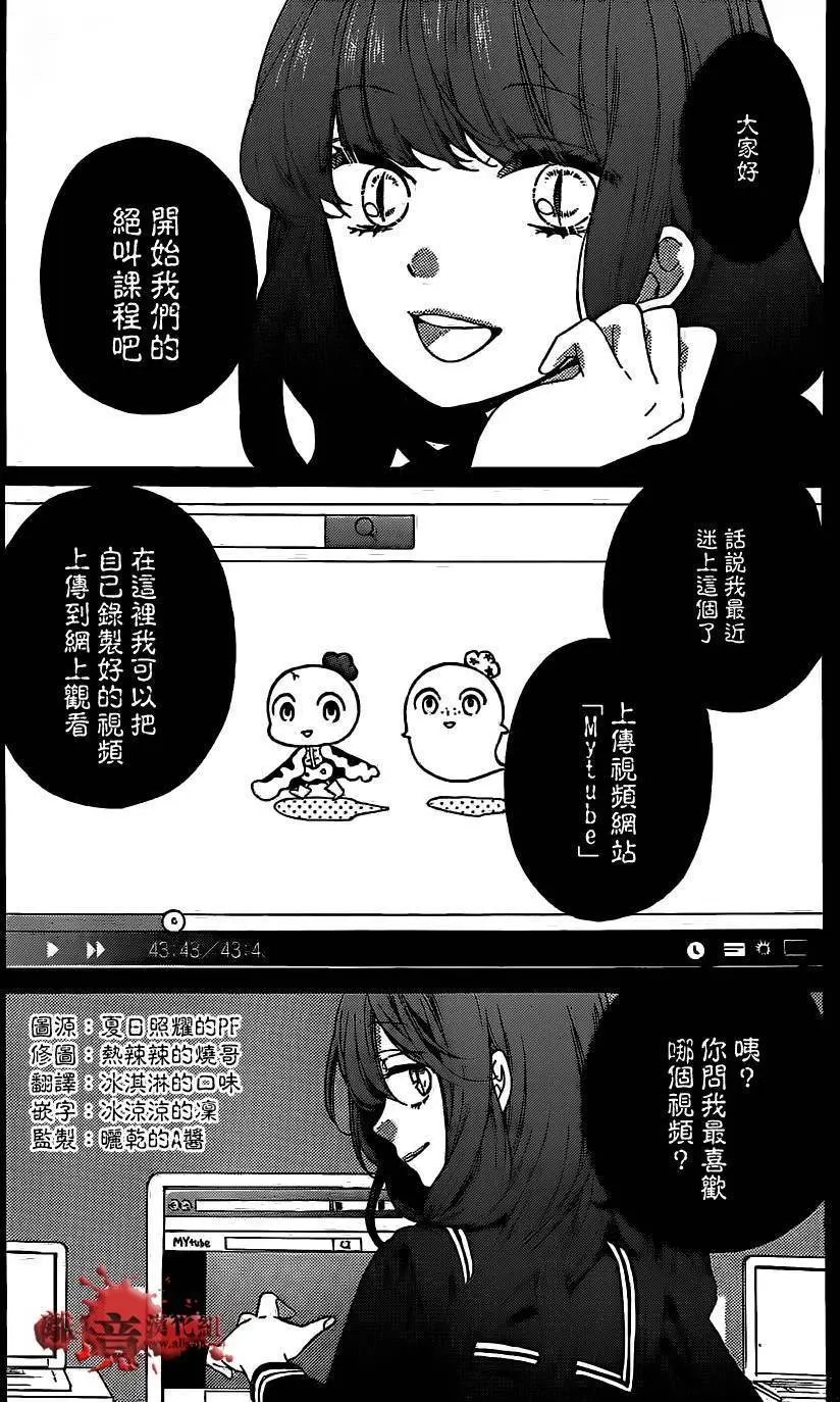 第12回
