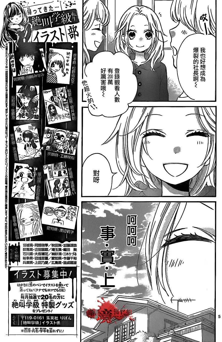 第12回