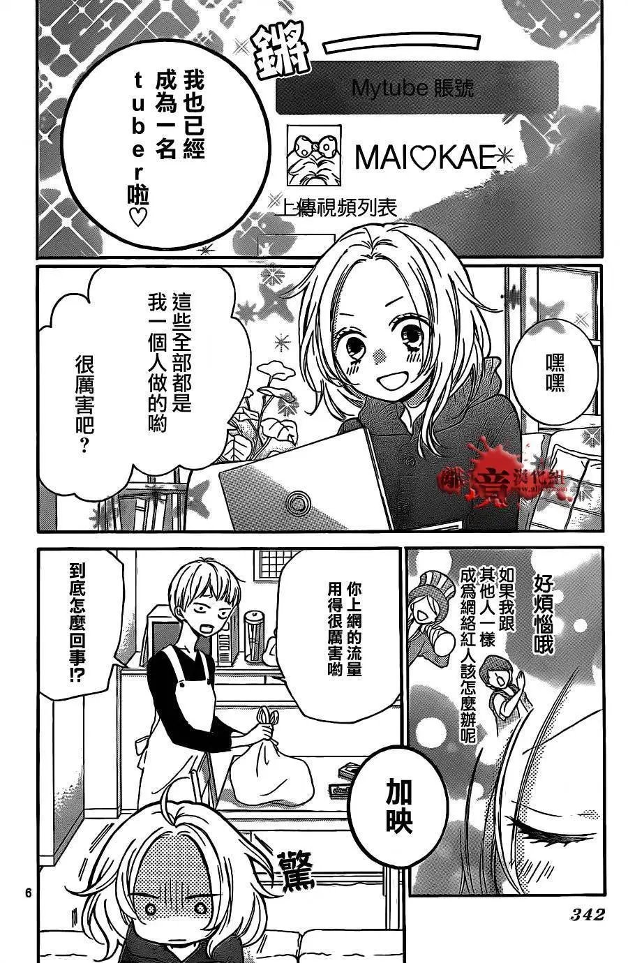 第12回
