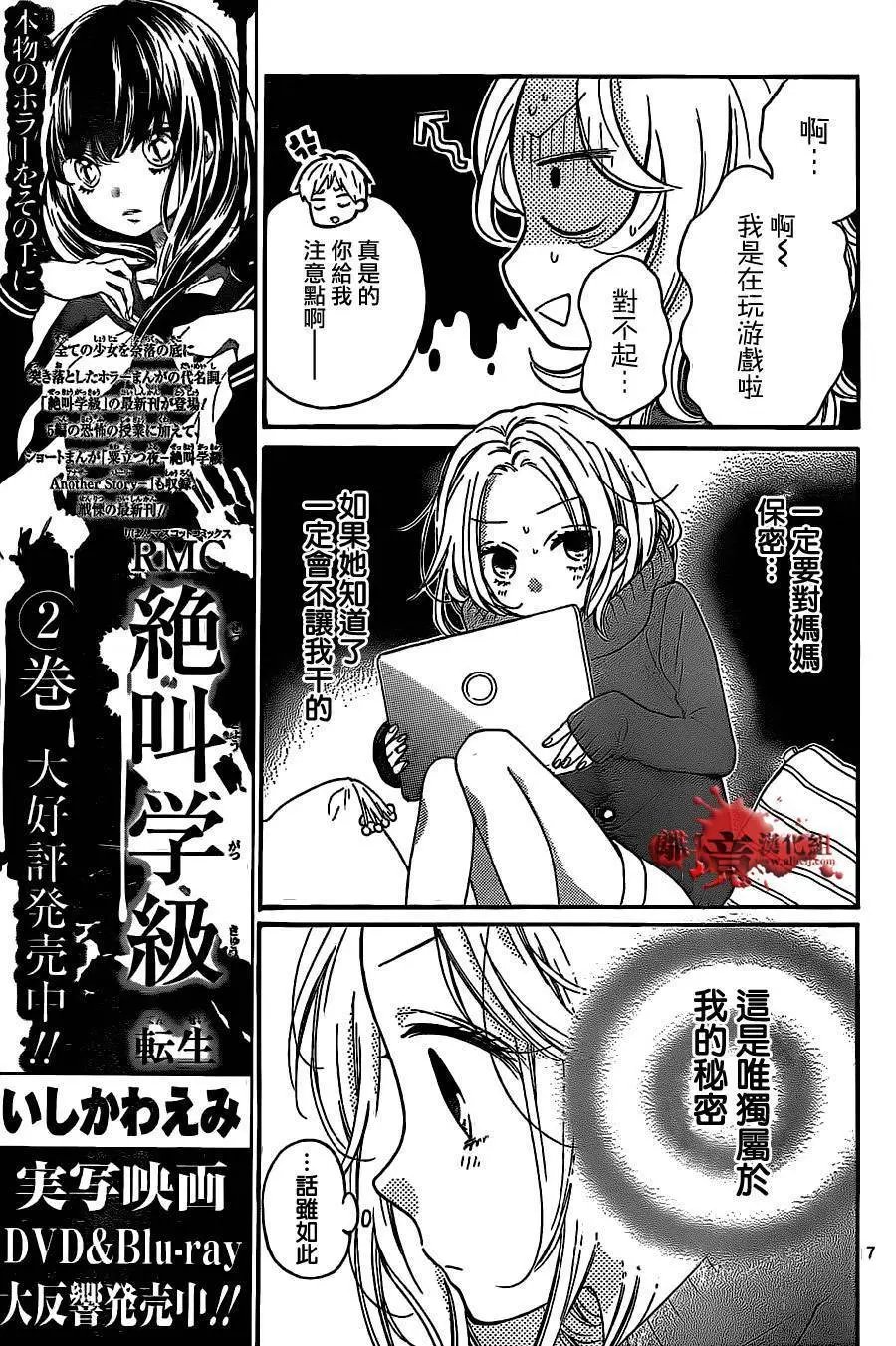 第12回