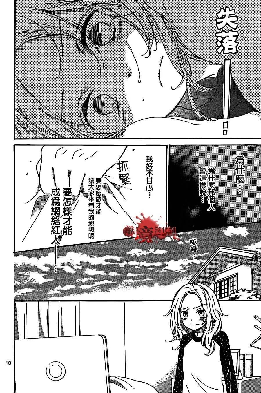 第12回