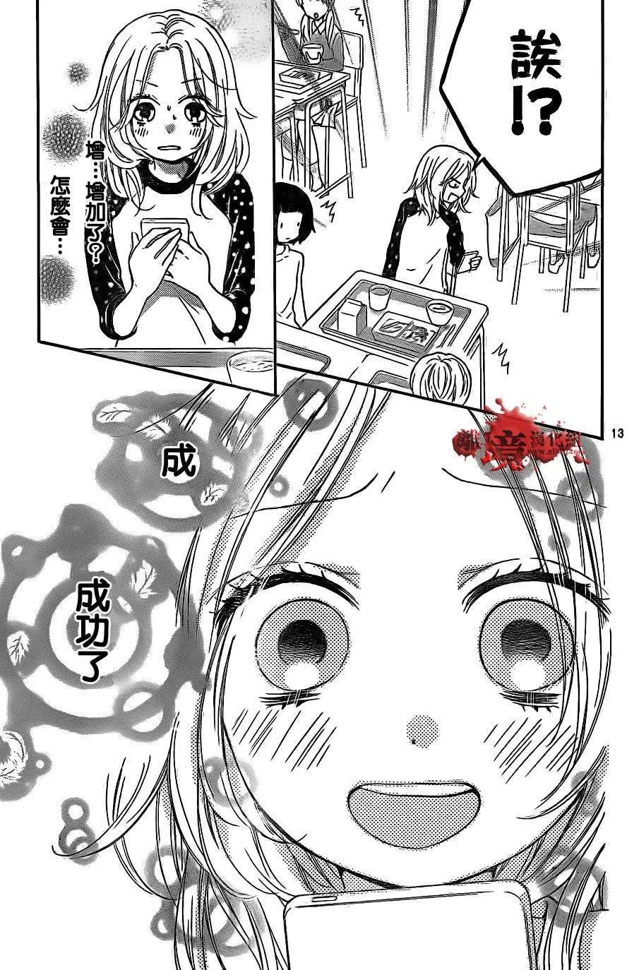 第12回