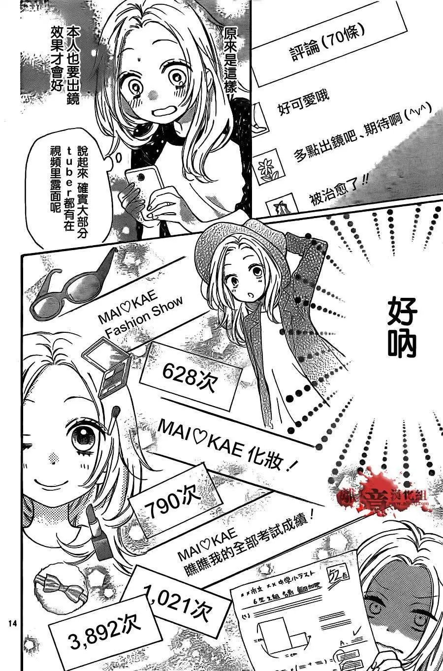 第12回
