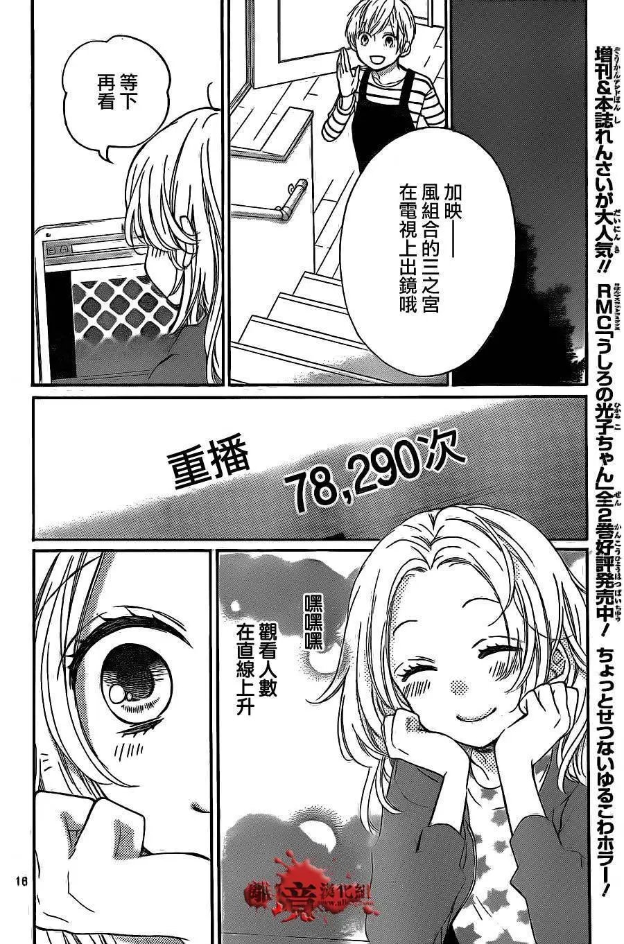 第12回