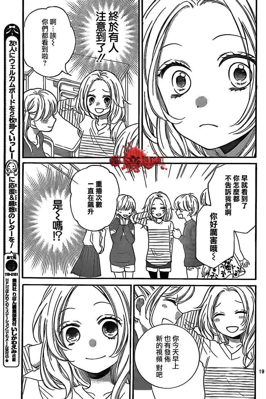 第12回