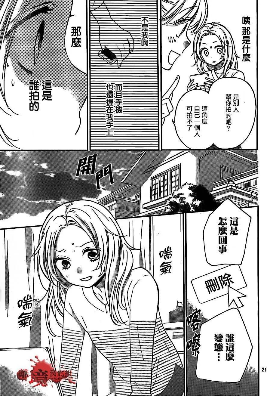第12回