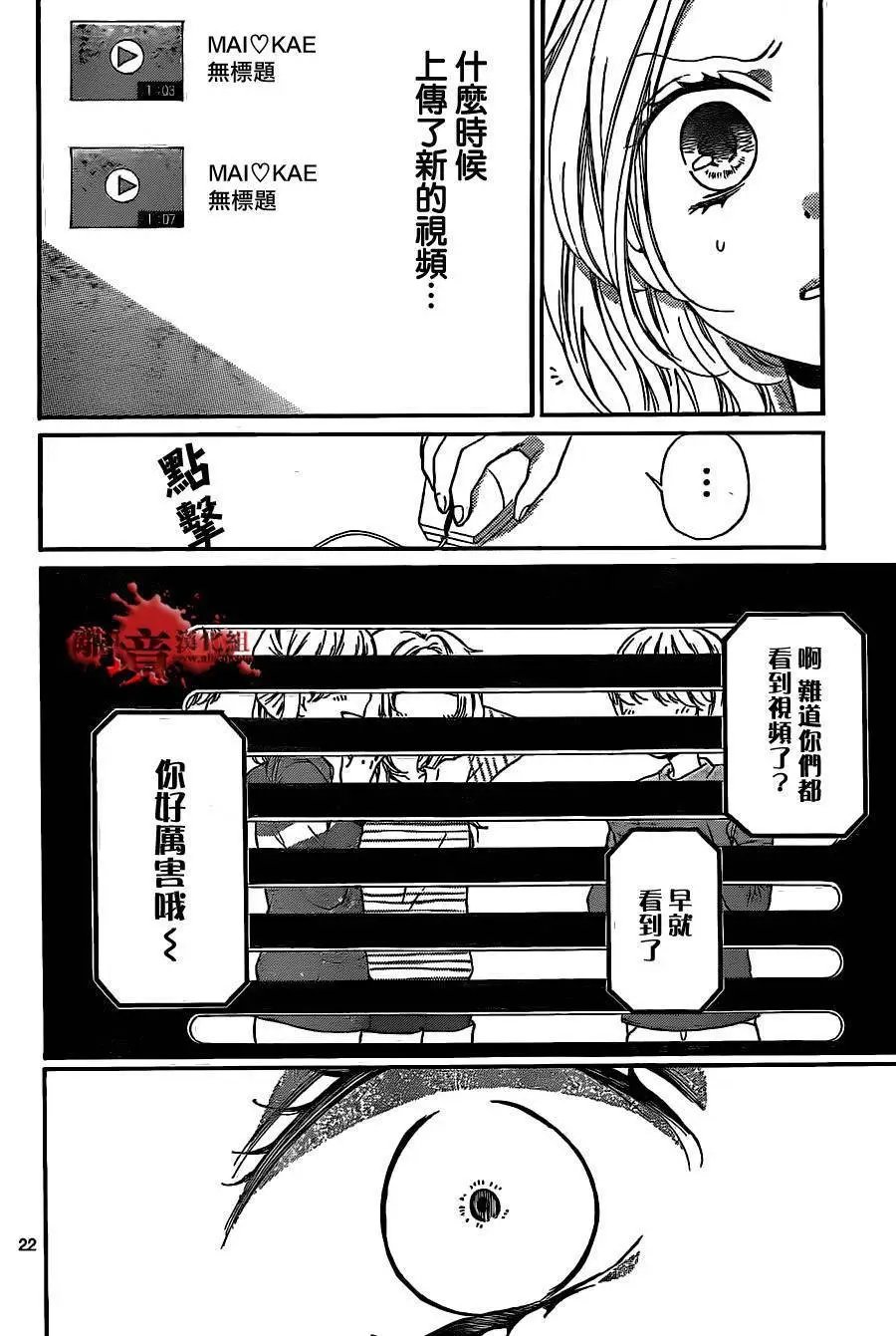 第12回