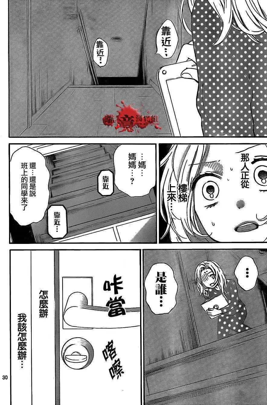 第12回