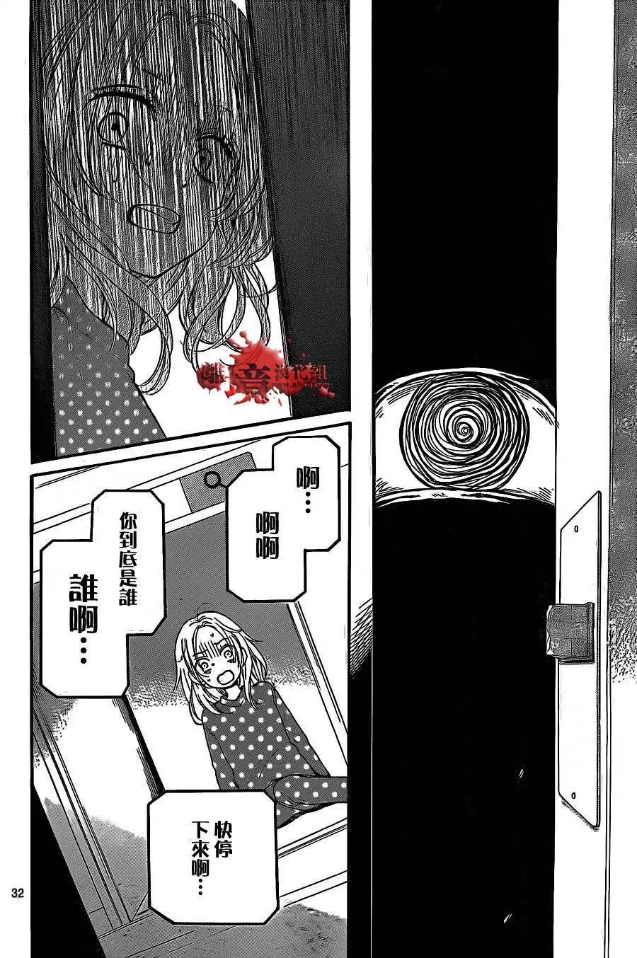 第12回