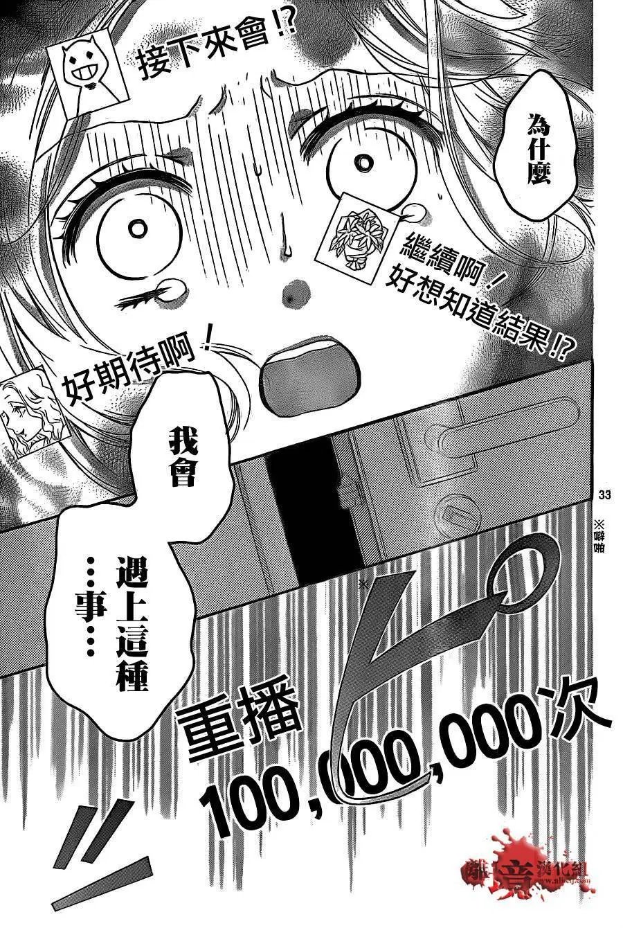 第12回