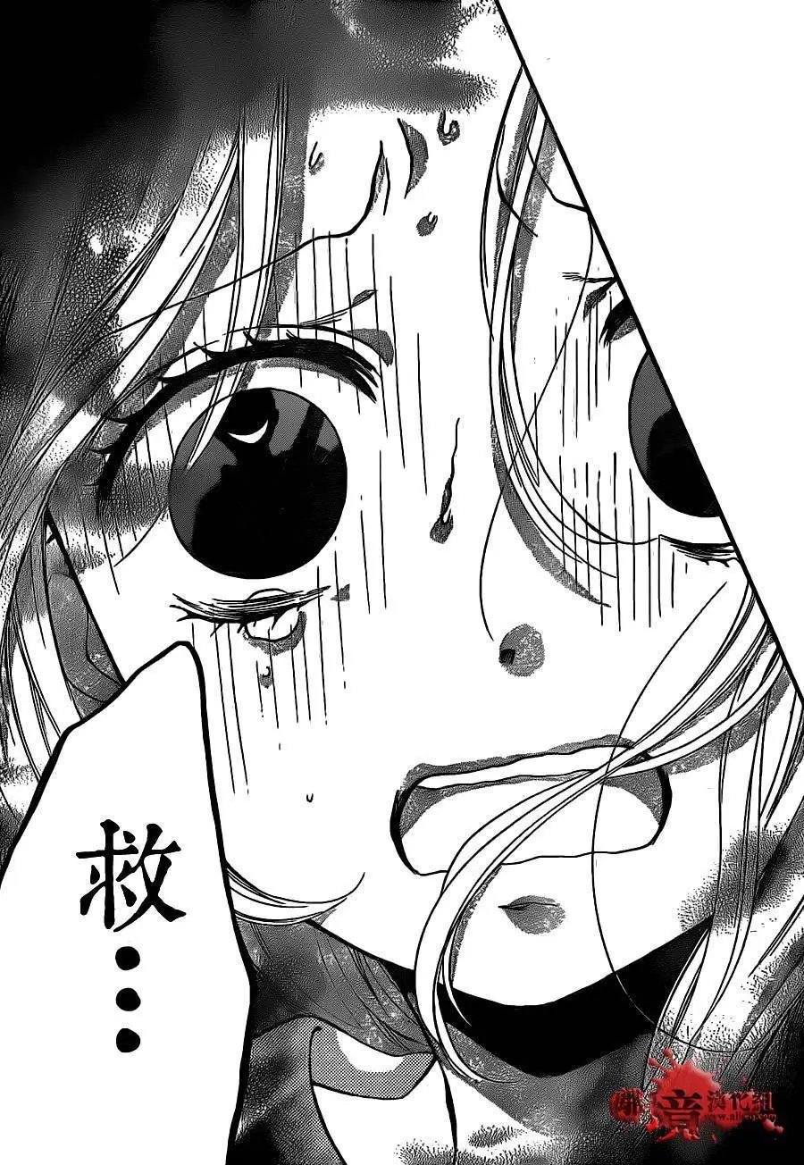 第12回