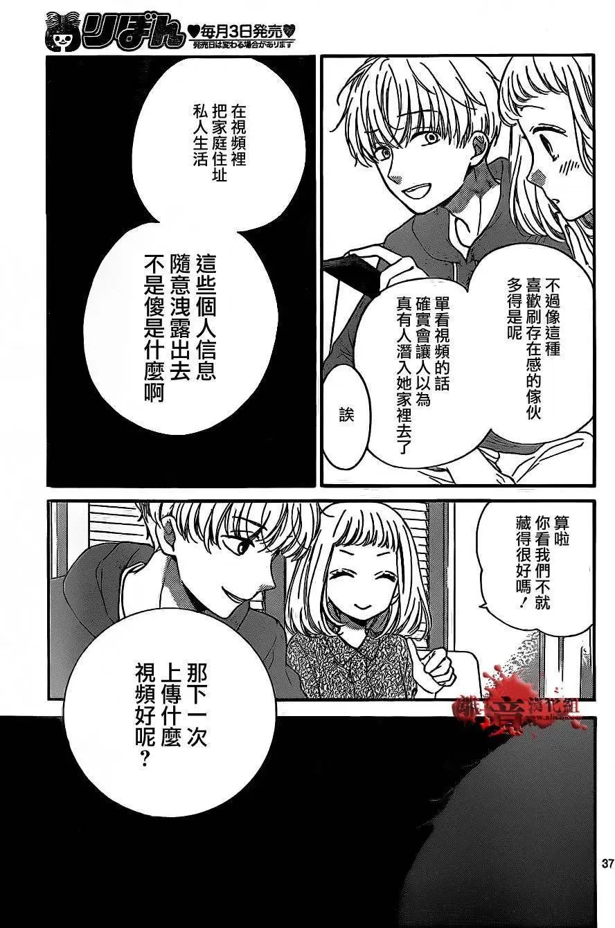 第12回