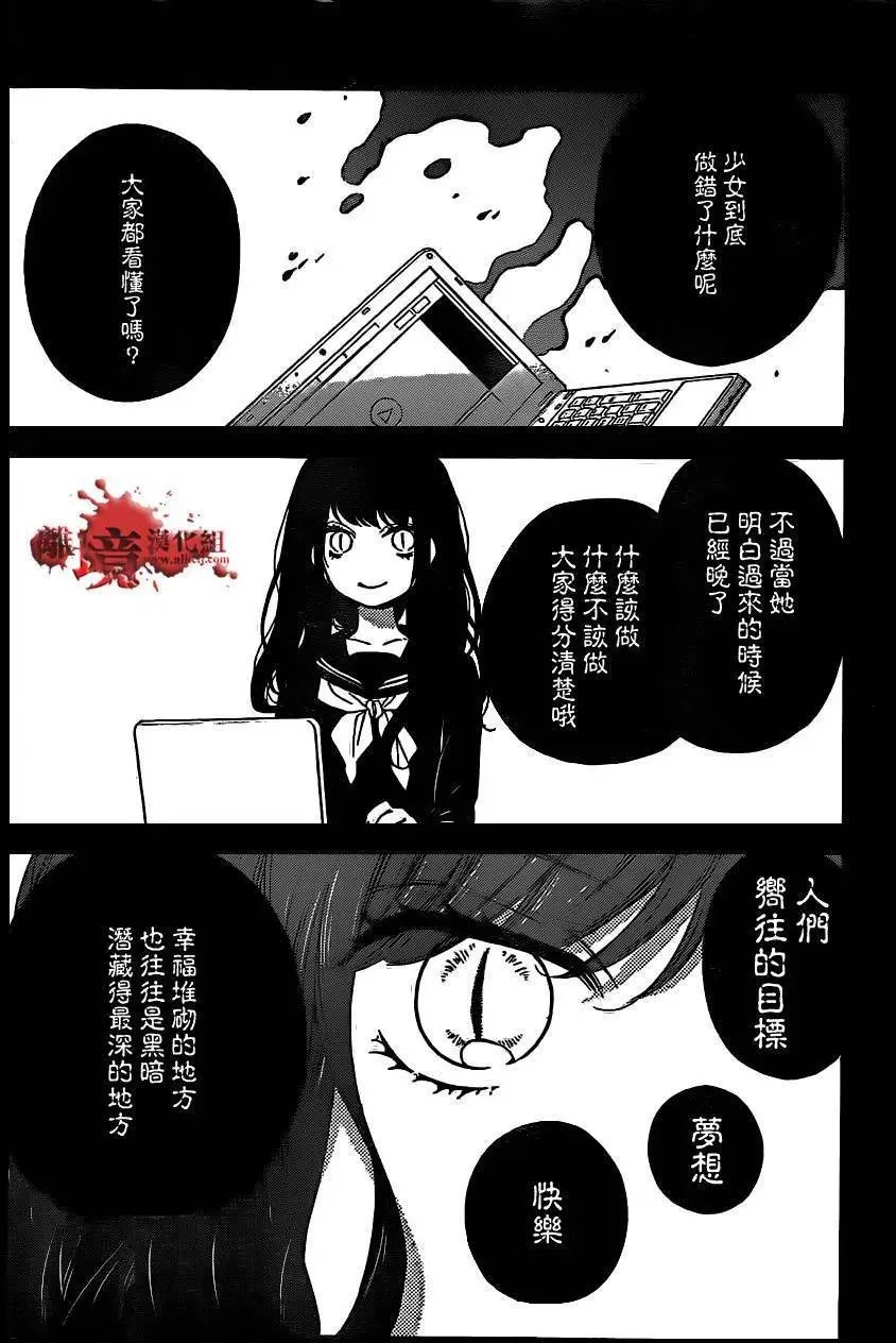 第12回
