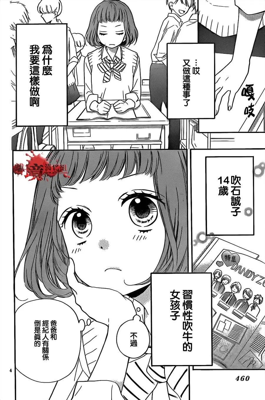 第13回