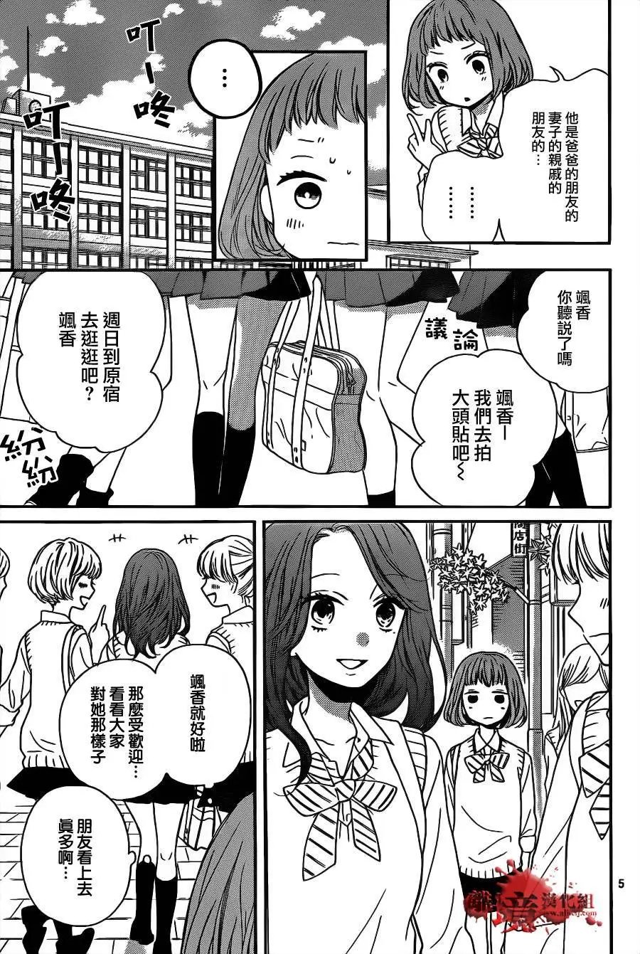 第13回