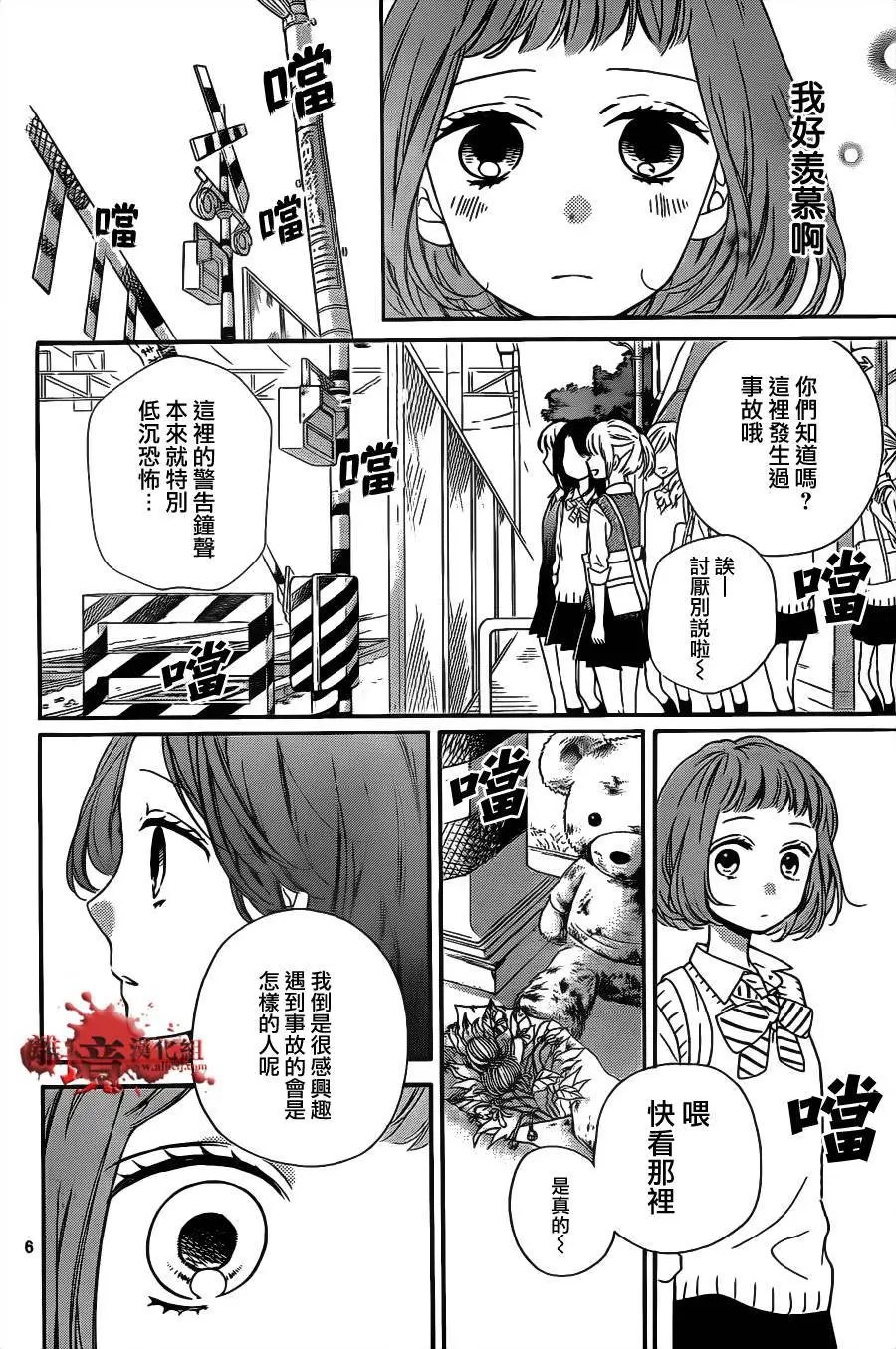 第13回