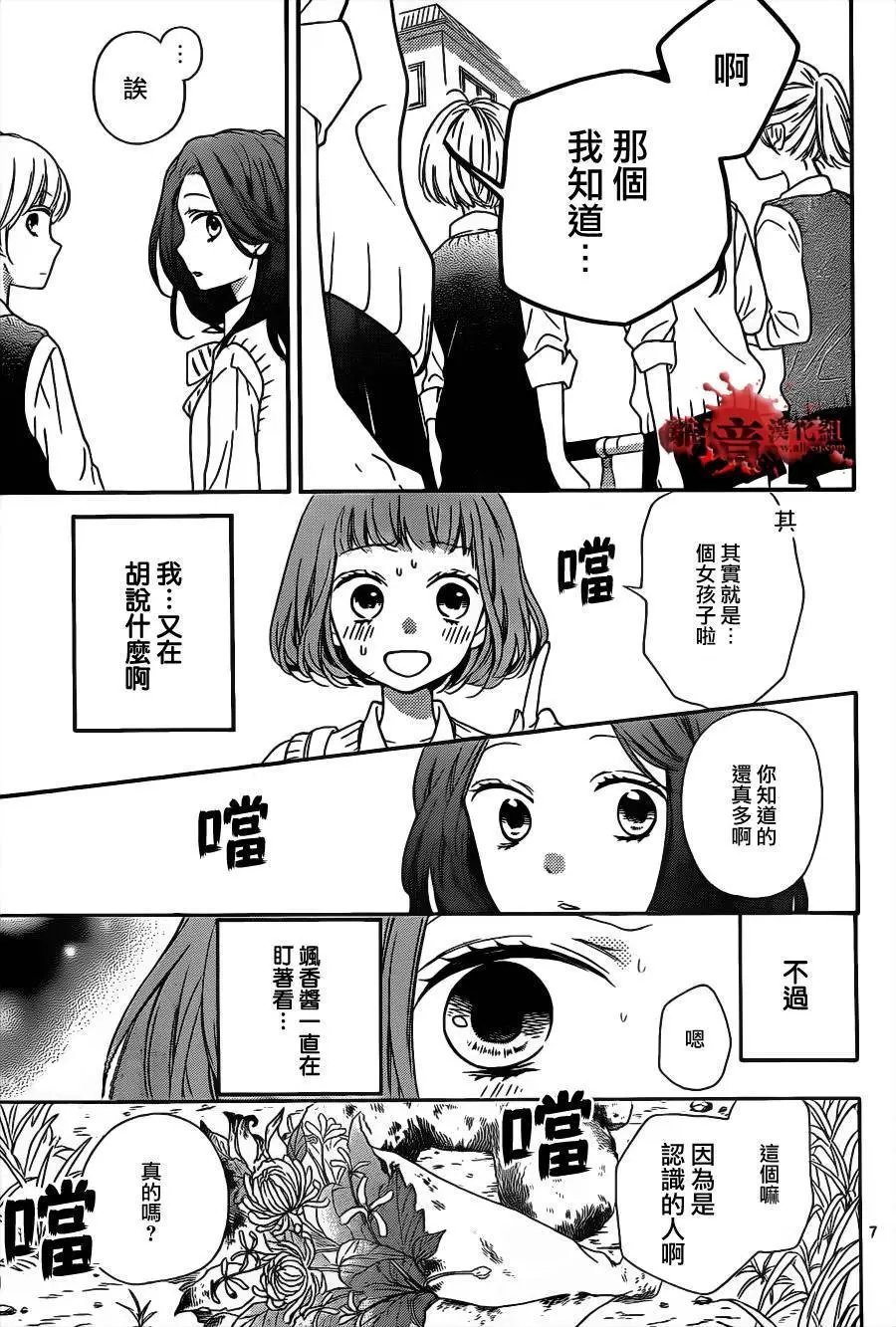 第13回