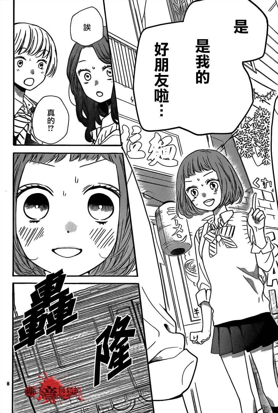 第13回
