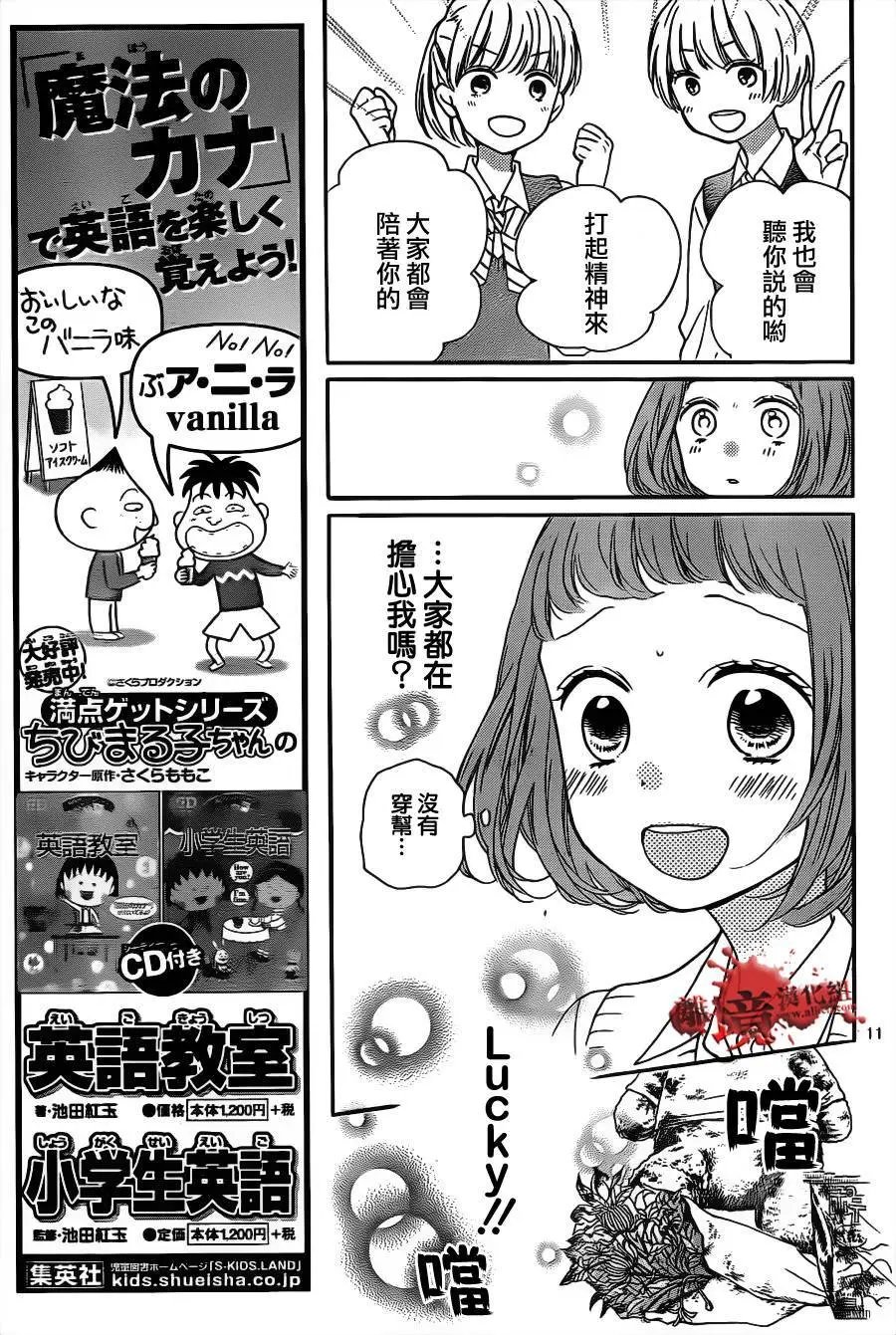 第13回