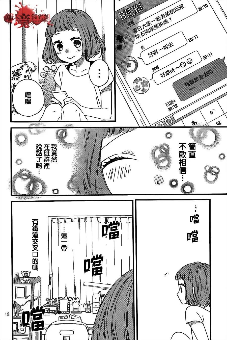 第13回
