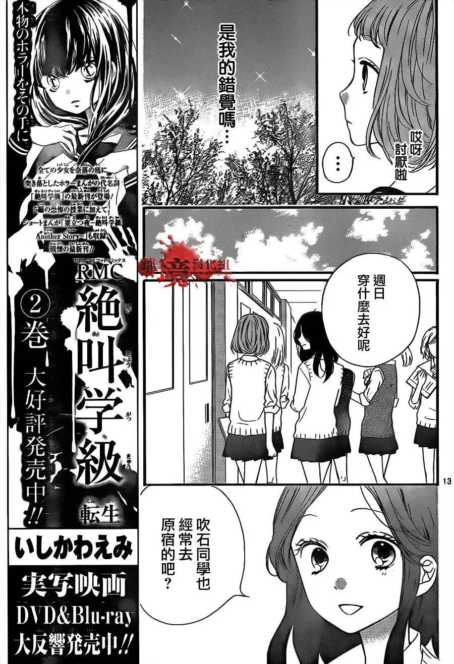 第13回