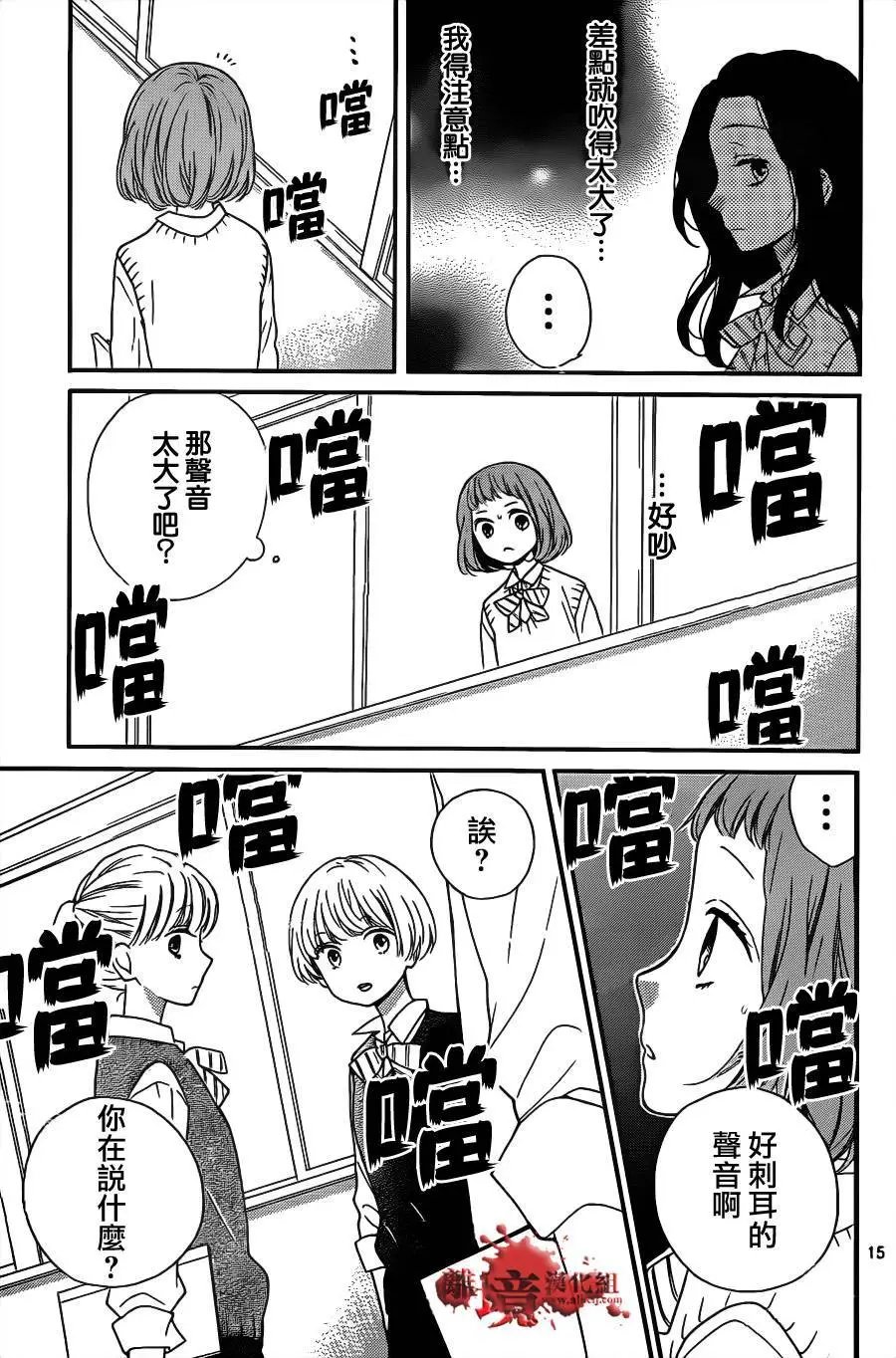 第13回