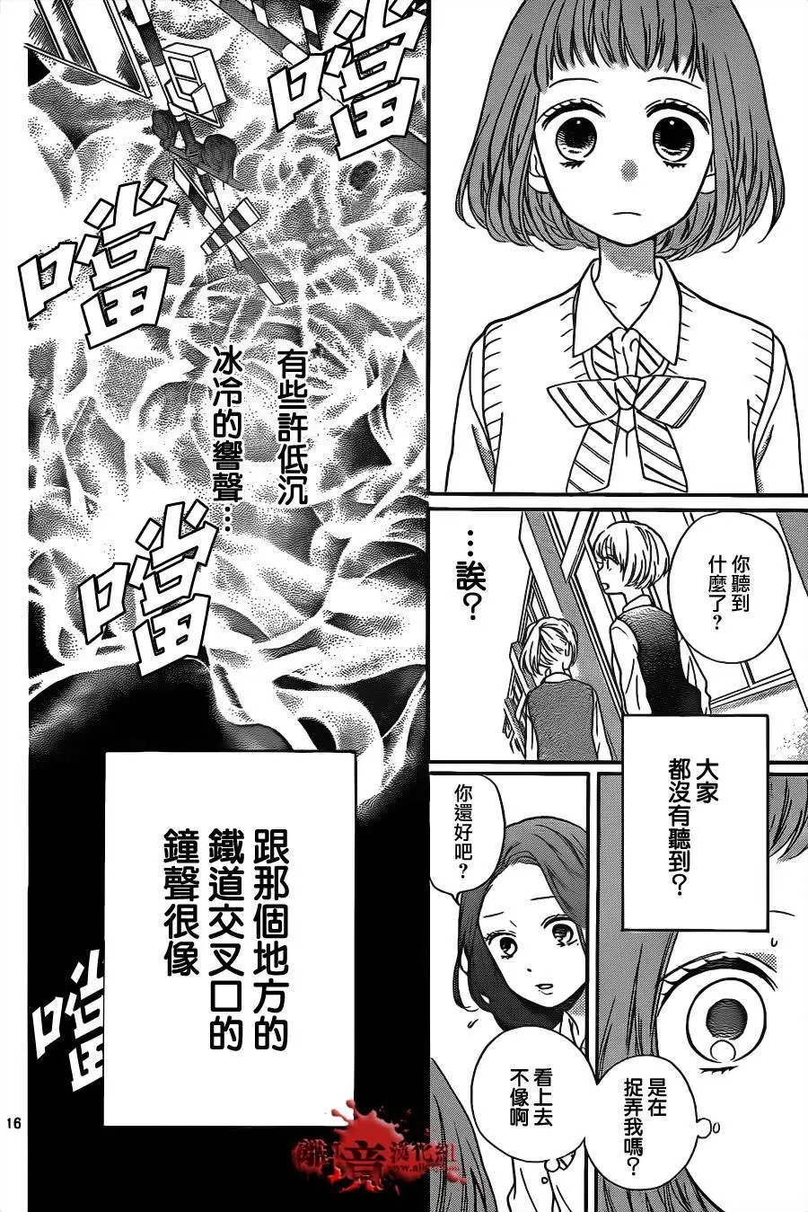 第13回