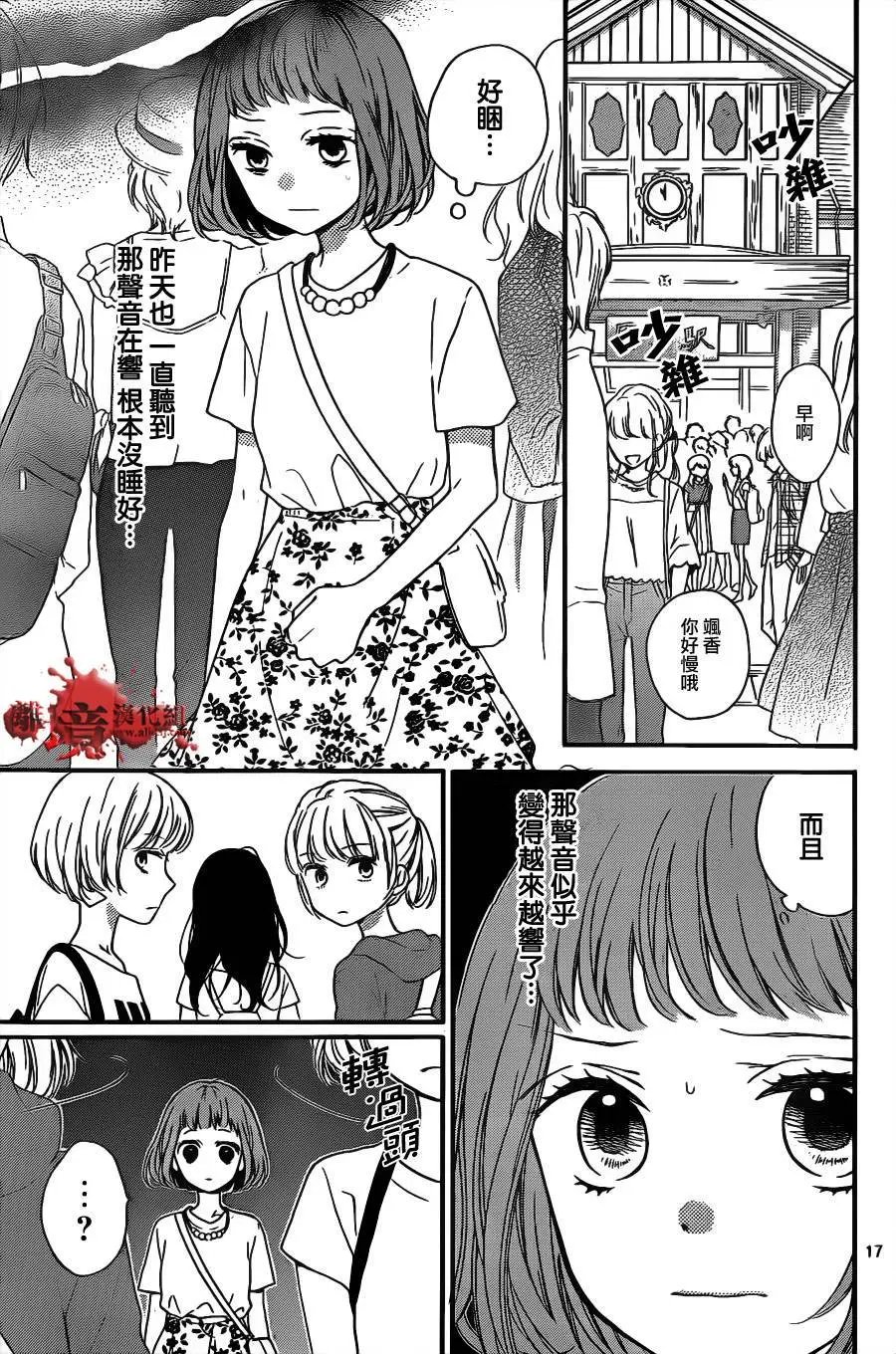 第13回