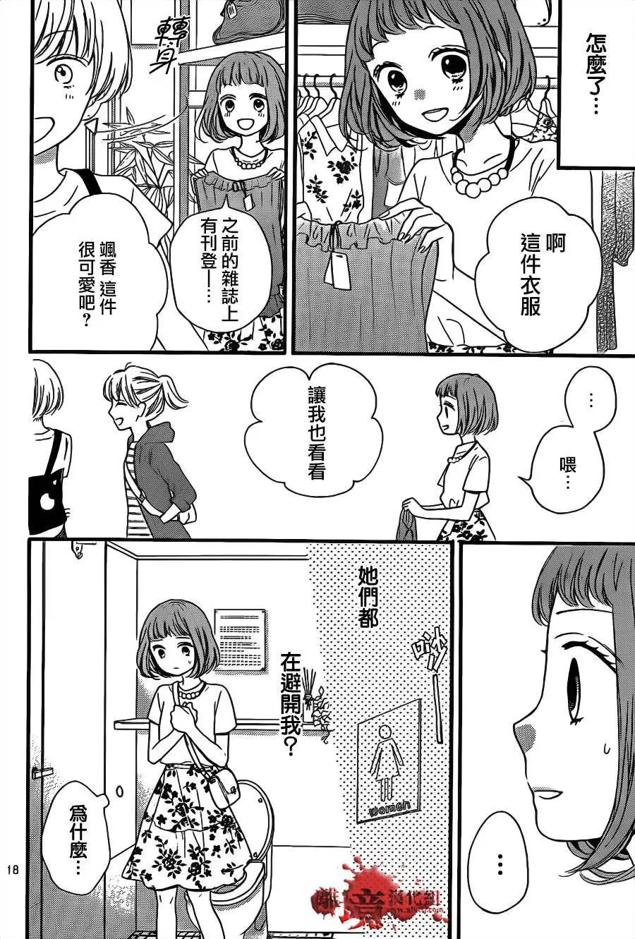 第13回