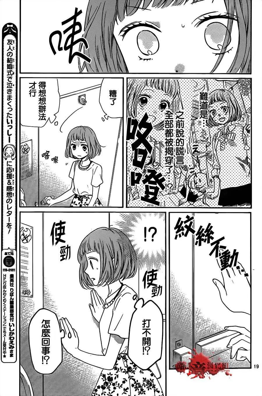 第13回