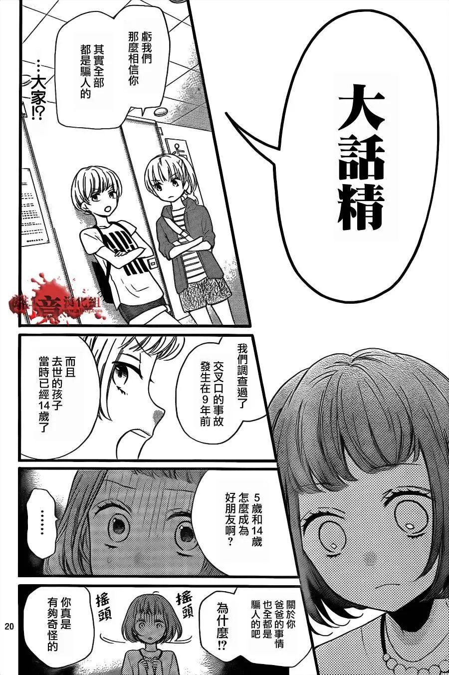 第13回