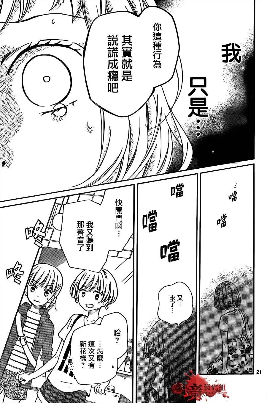 第13回