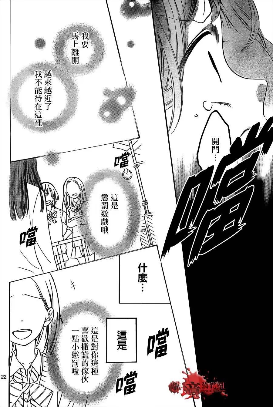 第13回